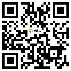 微信分享二维码