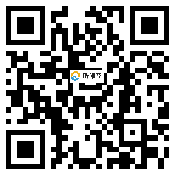 微信分享二维码