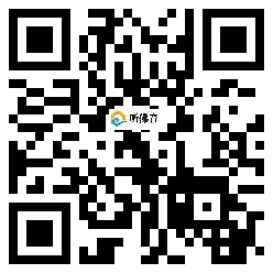 微信分享二维码