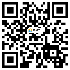 微信分享二维码