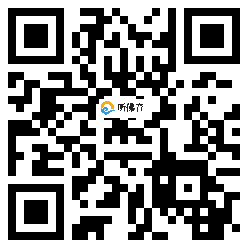 微信分享二维码