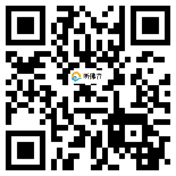 微信分享二维码