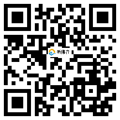 微信分享二维码