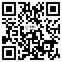 微信分享二维码