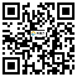 微信分享二维码