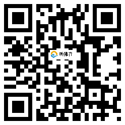 微信分享二维码