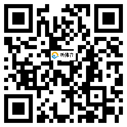 微信分享二维码