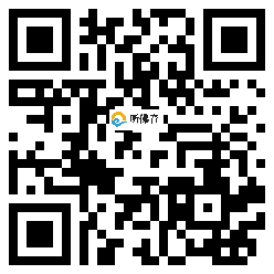 微信分享二维码