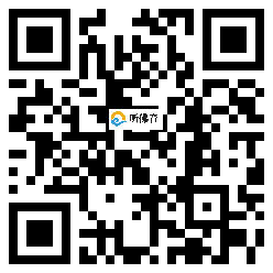 微信分享二维码