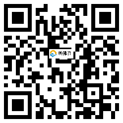 微信分享二维码