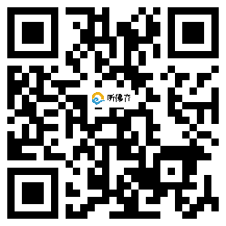 微信分享二维码