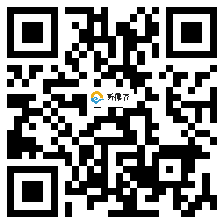 微信分享二维码