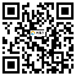 微信分享二维码