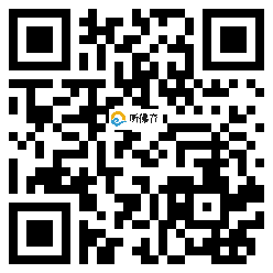 微信分享二维码