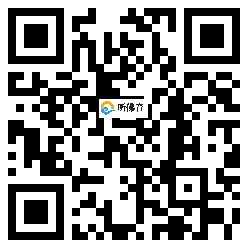 微信分享二维码