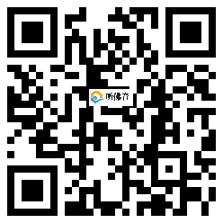 微信分享二维码