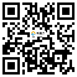 微信分享二维码