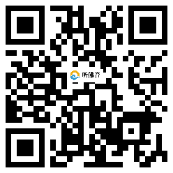 微信分享二维码