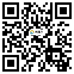 微信分享二维码