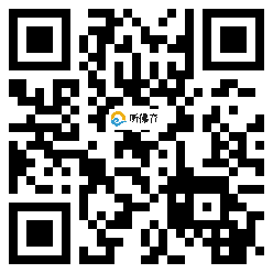 微信分享二维码