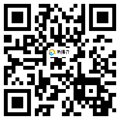 微信分享二维码