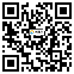 微信分享二维码