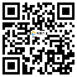 微信分享二维码