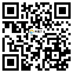 微信分享二维码