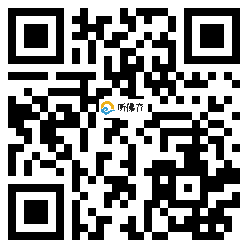 微信分享二维码