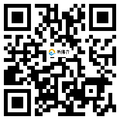 微信分享二维码