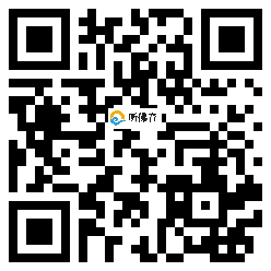 微信分享二维码