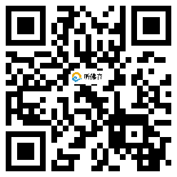 微信分享二维码