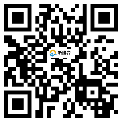 微信分享二维码