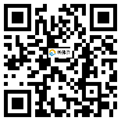 微信分享二维码