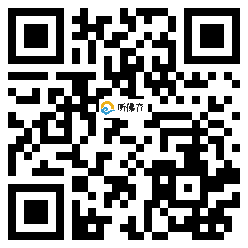 微信分享二维码