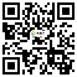 微信分享二维码