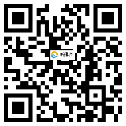 微信分享二维码