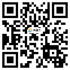 微信分享二维码