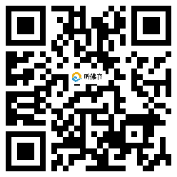 微信分享二维码