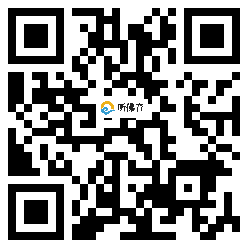 微信分享二维码