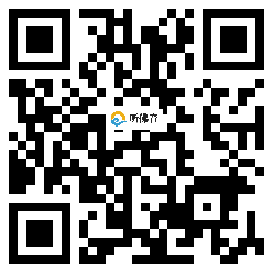 微信分享二维码