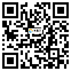 微信分享二维码