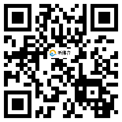 微信分享二维码