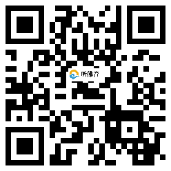 微信分享二维码