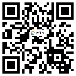 微信分享二维码