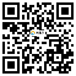 微信分享二维码