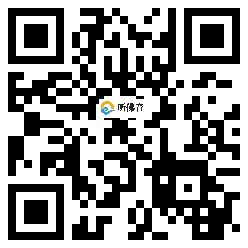 微信分享二维码