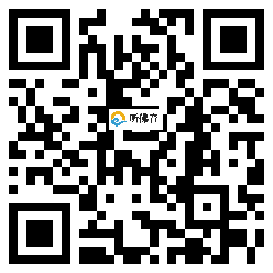 微信分享二维码