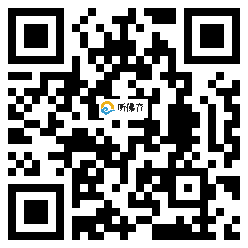 微信分享二维码