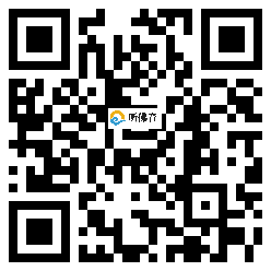 微信分享二维码